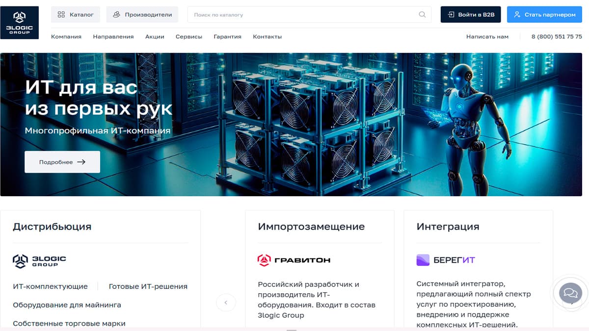 Конфигуратор серверов: ×8 быстрее КП
